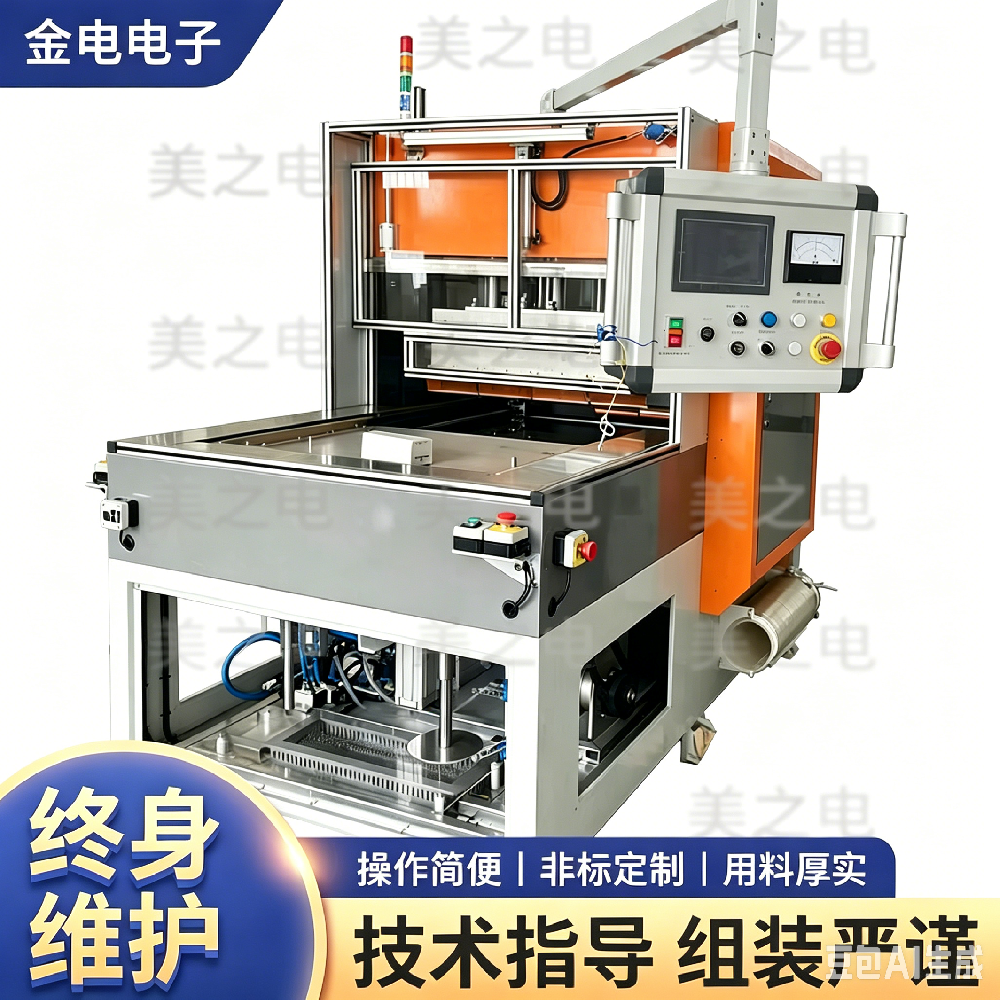 无锡金电腰托气袋高频焊接机